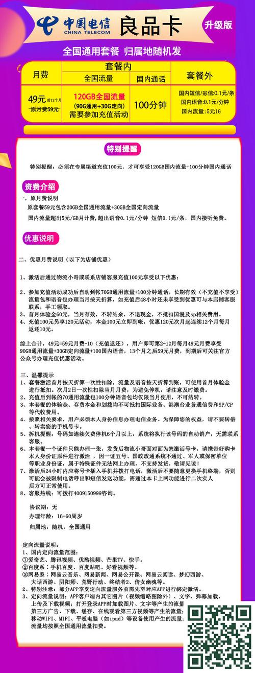 如何快速成为免费刷名片赞自助平台的忠实粉丝