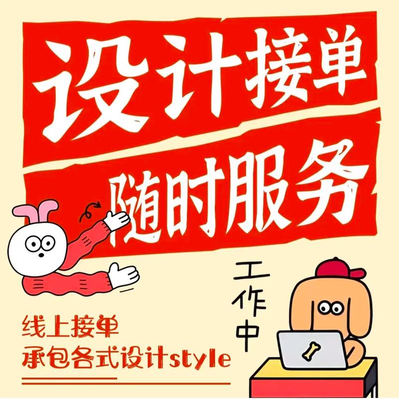 抖音在线接单，从ks电纸书刷系统到IP的得力助手