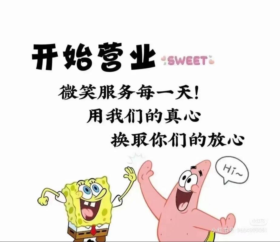 抖音在线接单,从ks电纸书刷系统到IP的得力助手