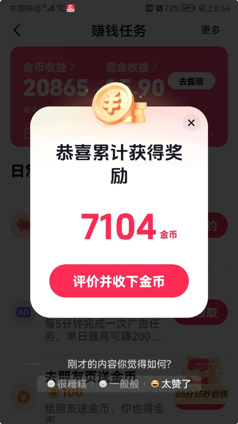 如何制作一个高效赞币系统，快手短视频赞币系统 explained