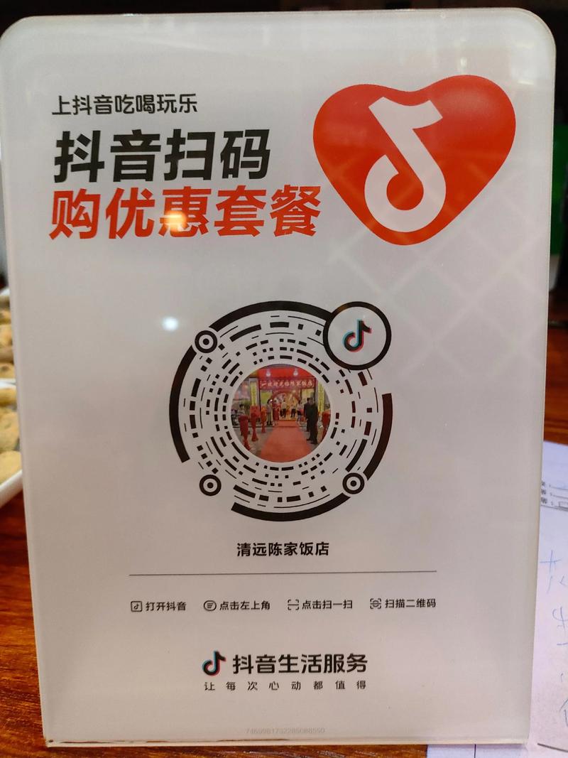 抖音刷赞平台德码与最便宜快手业务网,你的内容分享新选择?