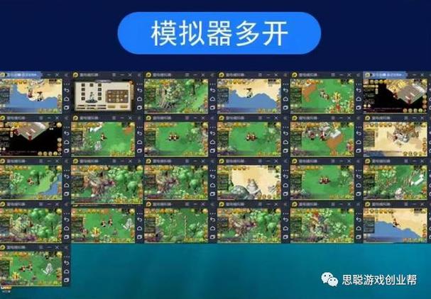 游戏辅助多开电脑配置指南,提升游戏性能的关键之道