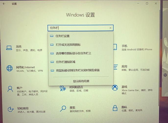 如果问题是指设置(Settings)那么以下是一些常见的设置命令