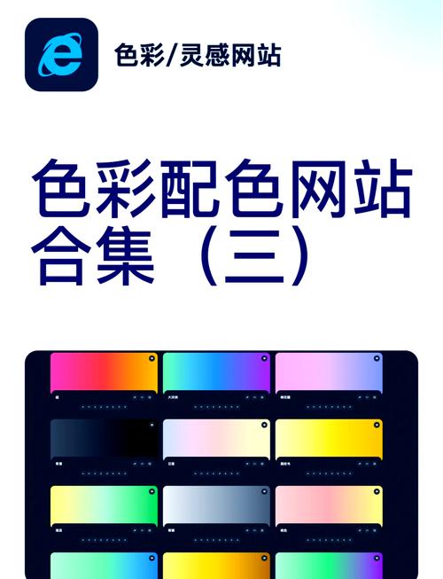 怎么避免网站颜色导致的视觉混乱