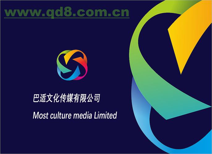 海淀网络推广,助力消费增长