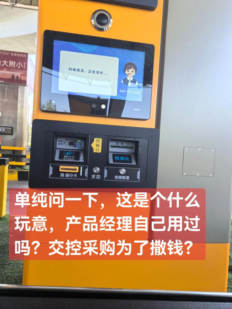 视频刷取与ks刷业务自助下单的正确操作