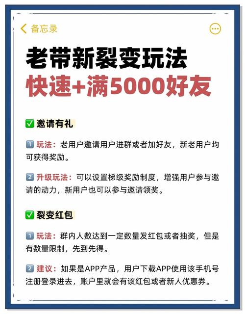 如何让粉丝成为你的粉丝，抖音红包代刷活动的代入感与激励机制