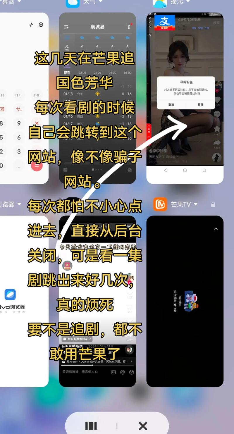 为什么短视频平台容易出现刷屏问题?