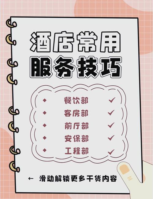 自助服务小技巧,KSI 资本生服务指南