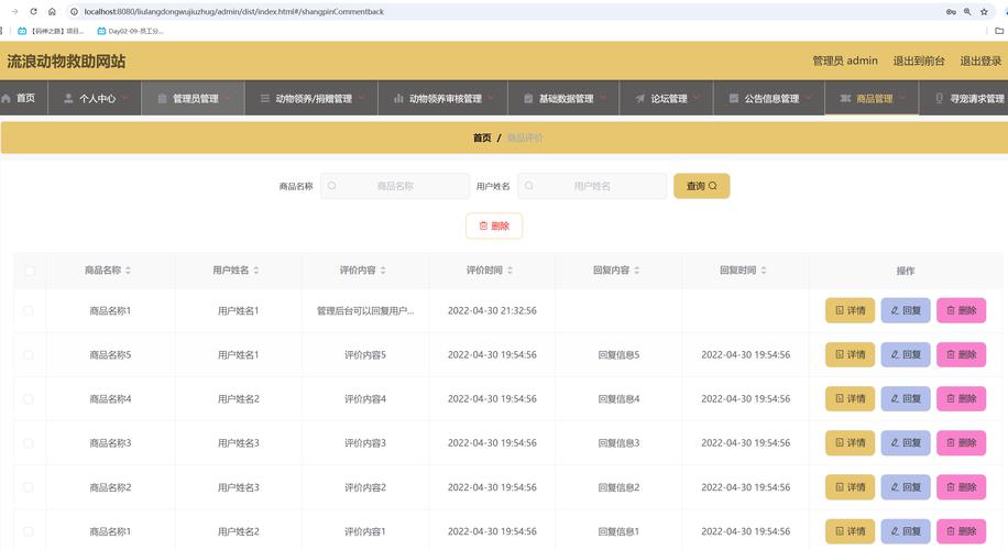 快手评论赞管理超全指南,免费软件如何让你的评论赞更上一层楼!