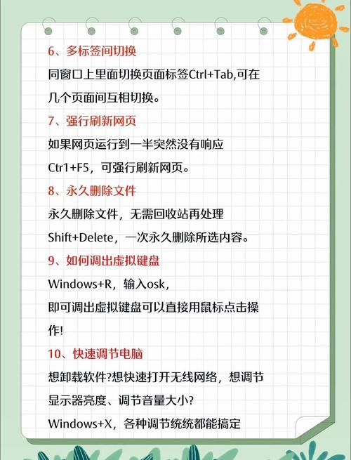 让电脑工作更高效，这些配置真的很重要！
