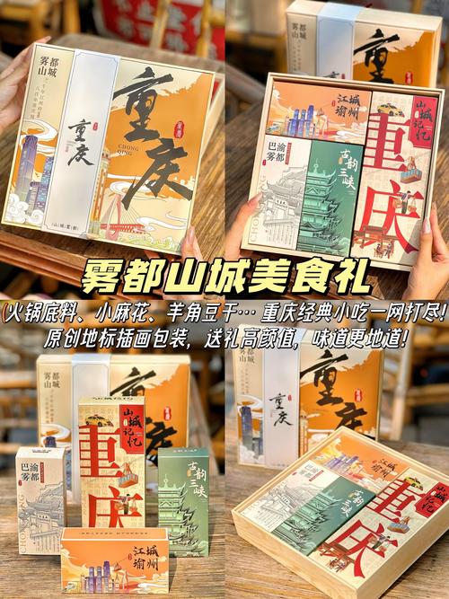 重庆网站设计与优化必看!美食 passion,数字魅力,打造重庆特色!