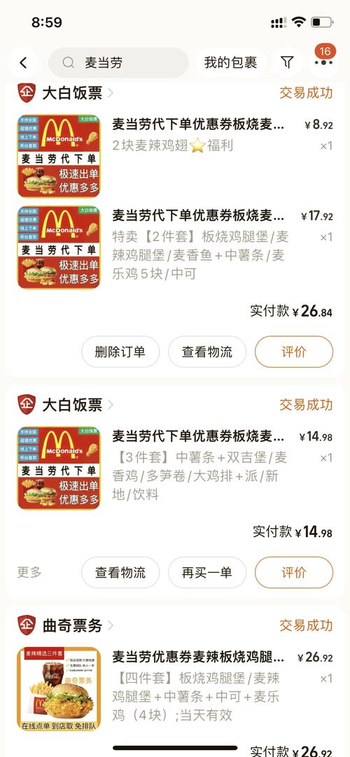 快手自助下单与业务点赞平台的价格分析