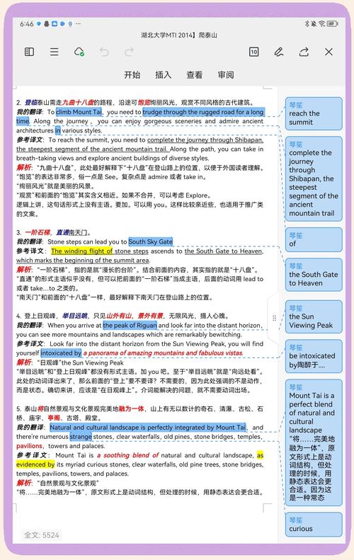 石景山英文网站全解析!从基础到SEO优化,Everything You Need to Know