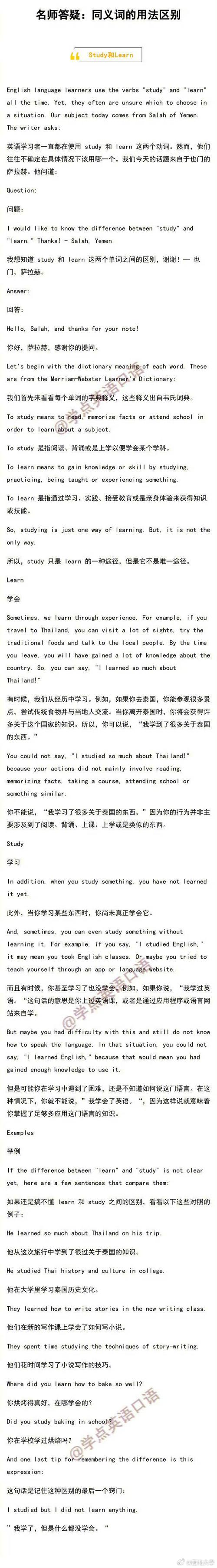 石景山英文网站全解析!从基础到SEO优化,Everything You Need to Know