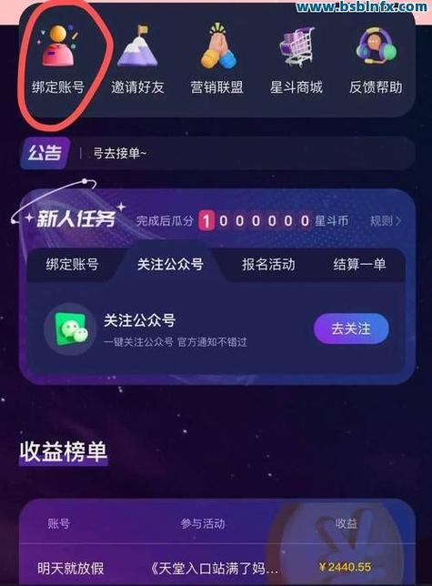 1.快手刷赞秒，秒杀活动的陷阱