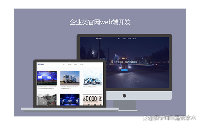 廊坊企业网站建设,从基础到未来?