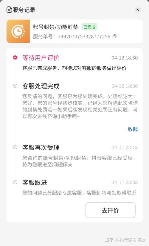抖音赞平台贴吧、微信代平台业务、抖音播放封号怎么办