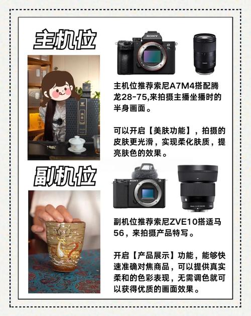 直播设备配置指南，让直播更顺利的必备神器