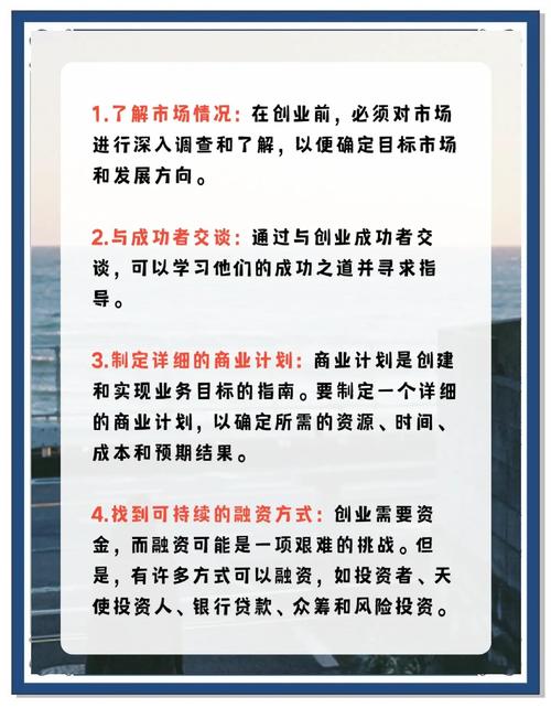 如何轻松实现你的网站创业，加盟网站建设全包指南