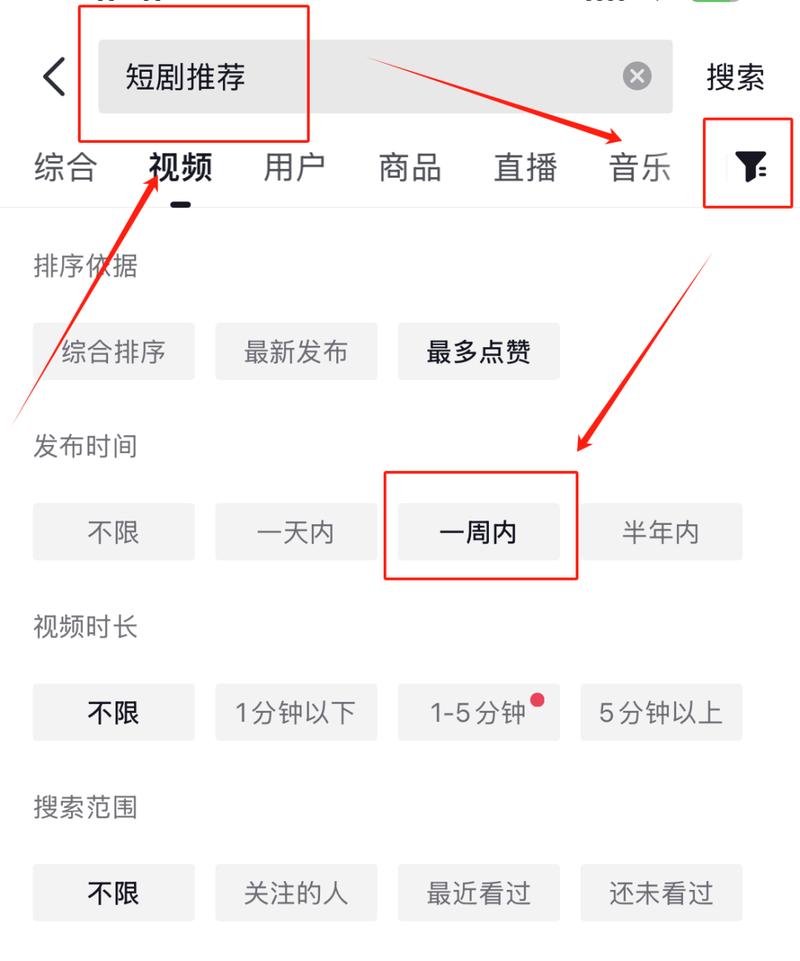 如何快速获取短视频内容，抖音刷视频、快手刷业务的实用指南