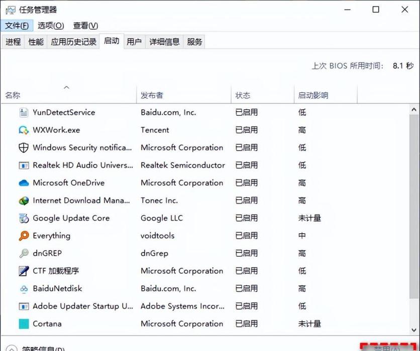怎样才能让电脑运行得更高效?电脑整机配置指南