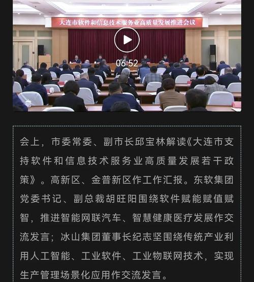 大连互联网企业中国互联,构建高质量网站的指南