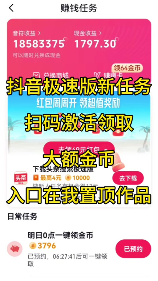 玩酷网自助下单平台快手，代刷吧抖音