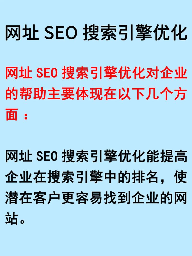 乐陵SEO优化,提高网站流量的策略指南