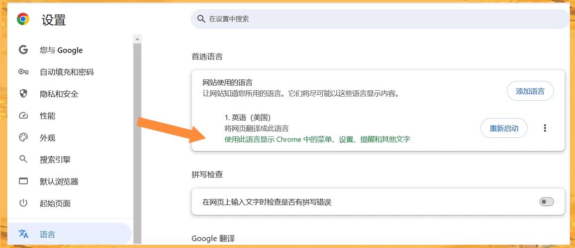 谷歌微信账号布局指南