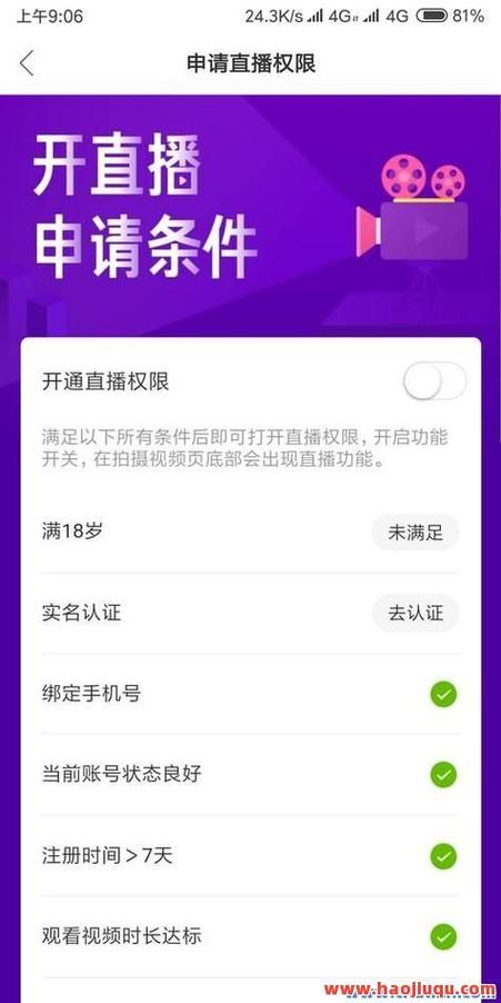 快手粉丝涨粉自助平台与自助下单平台的探索与实践
