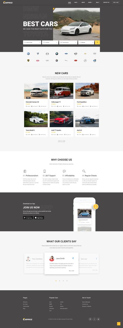 制作SUV网站的这15个必修模块，全网推荐！