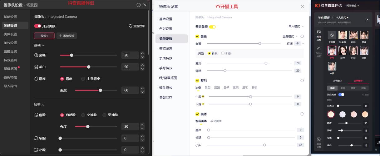 快手秒粉电脑、抖音赞平台助手与ks快手双击,提升内容曝光的三大关键工具