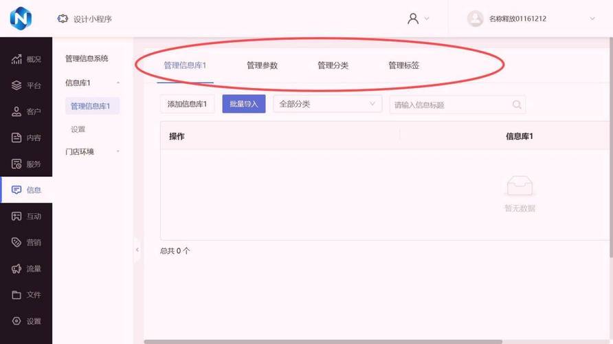 快手刷双击秒刷软件，高效提升业务流量全解析！指南✨