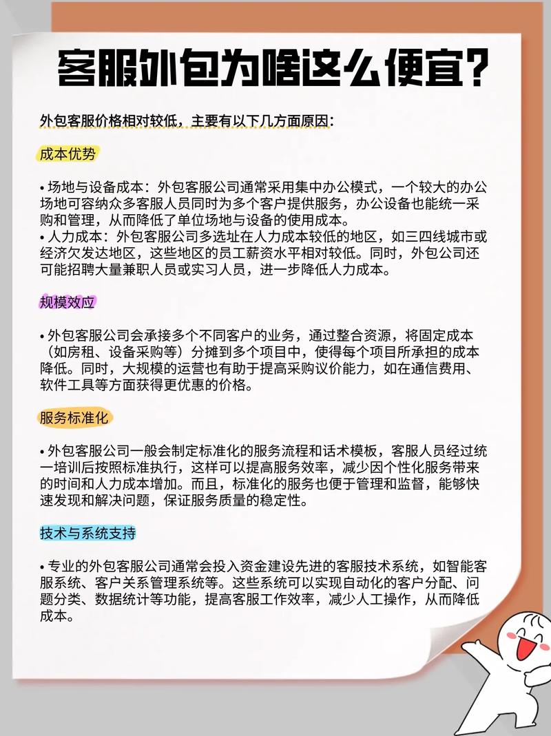 如何选择一家专业外包营销公司？从关键词分析入手