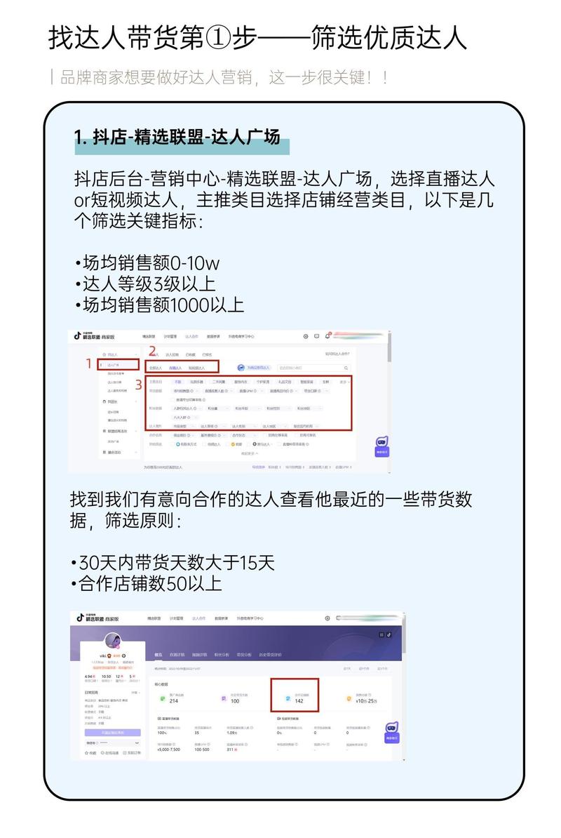 如何在抖音和快手之间找到最高的浏览量，并在全网最低价格进行业务
