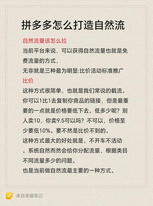 短视频搜索与KOL自动下单,快速获取流量的秘籍