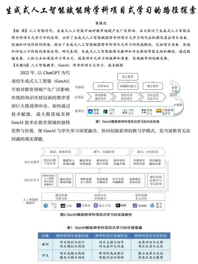 宁夏建设网站,医疗、教育、基础设施与数字赋能的未来