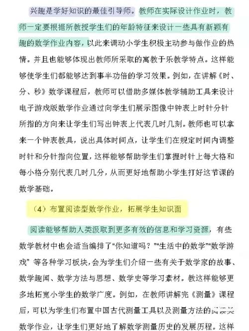 1.优化内容和设计