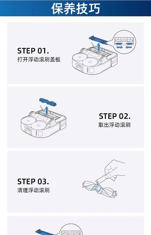 如何高效利用快手刷业务？扫地机器人式解密你的刷屏模式