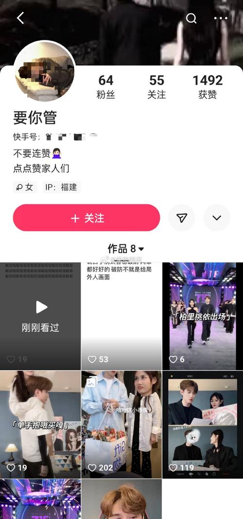 在快手上,如果你想要制作高质量的粉丝行为图片(如互动图片、粉丝互动视频等)并且希望低价操作,可以尝试以下方法