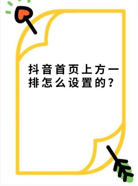 案例一，抖音双击免费代刷工具，如何高效进行刷屏