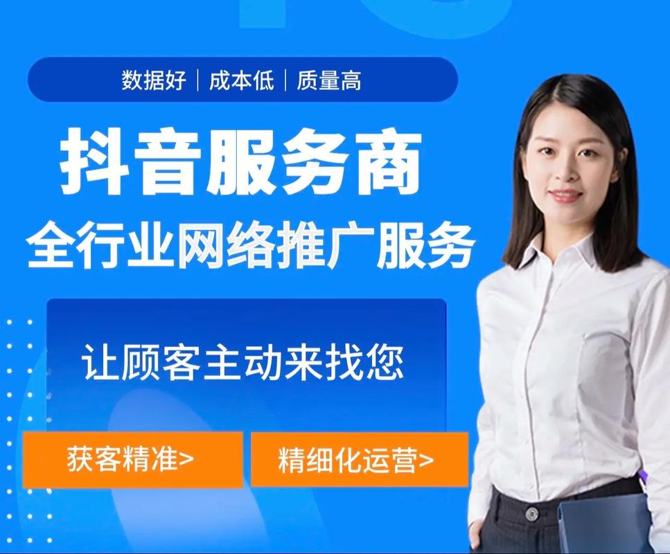 北京网络推广有限公司