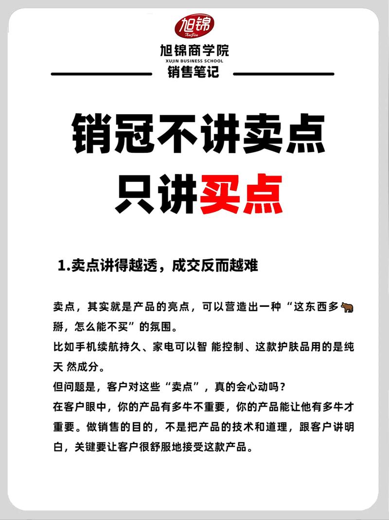 从零到满血营销，高效营销思维的神器