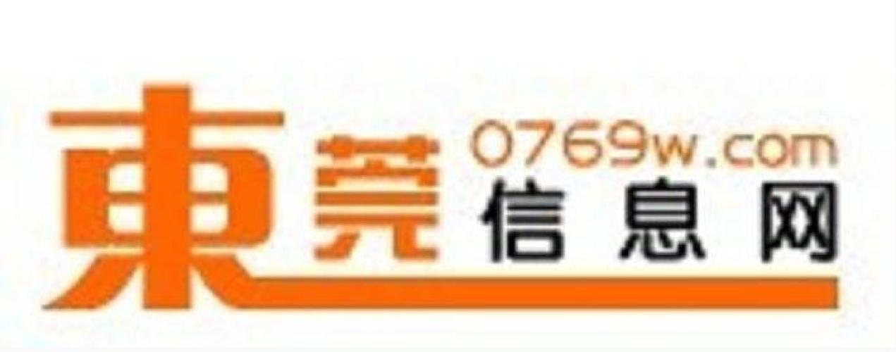 百度东莞网络公司，专业靠谱的网络服务选择