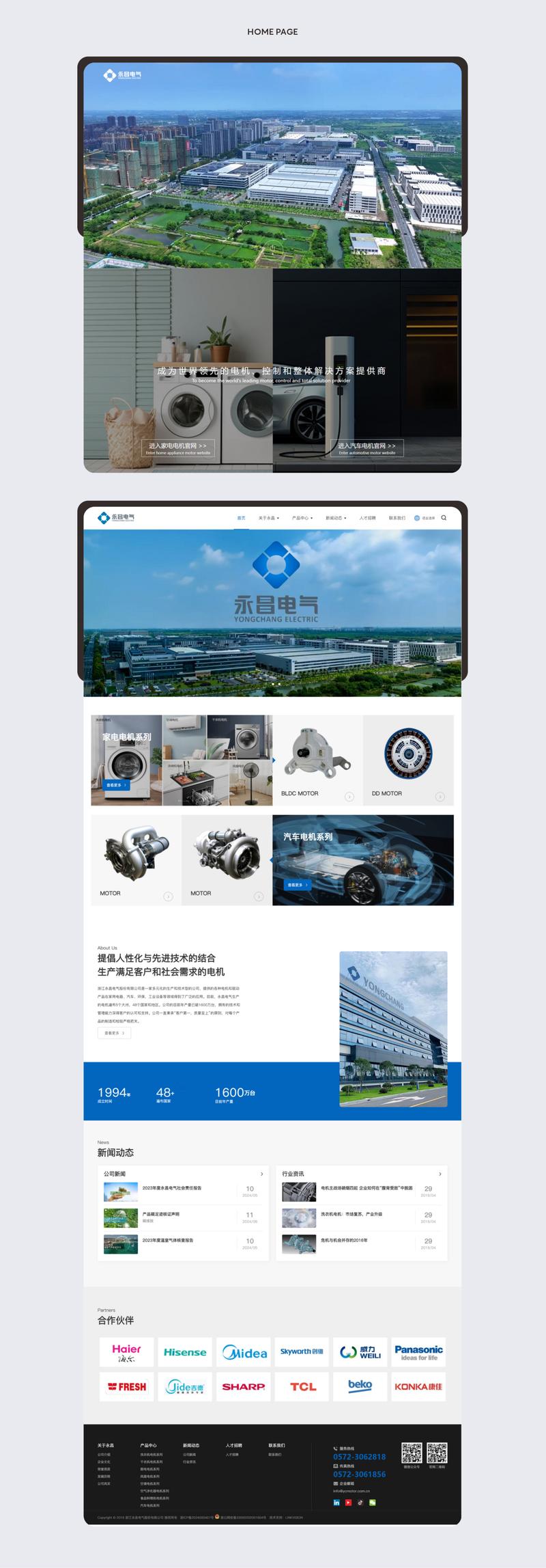 湖州企业网站建设指南