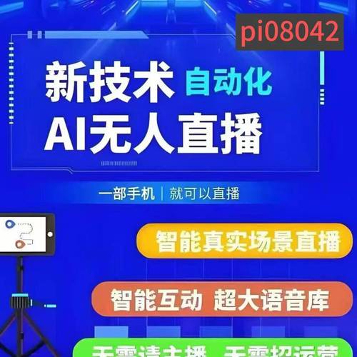 快手秒赞代刷网与ks刷赞网站，高效推广低门槛电商产品