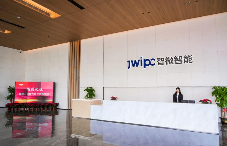 深圳微唯网络科技公司,开启你的创业之旅