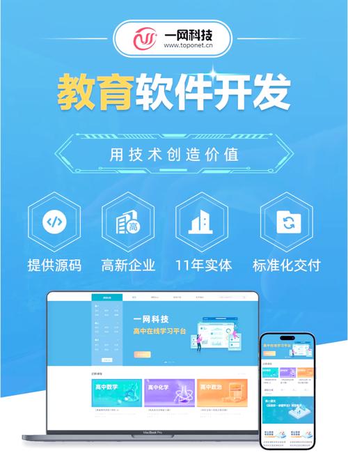 选择合适的平台,开启你的技术人生