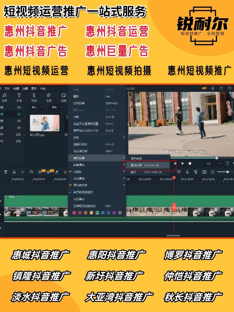 抖音秒刷，如何让内容快速粘性，提升用户生成内容